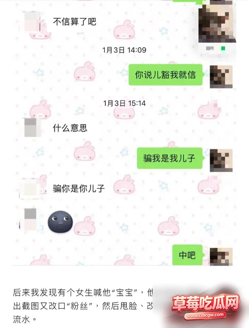 抖音30w粉男网红zzx76 抖音30w粉男网红zzx76
