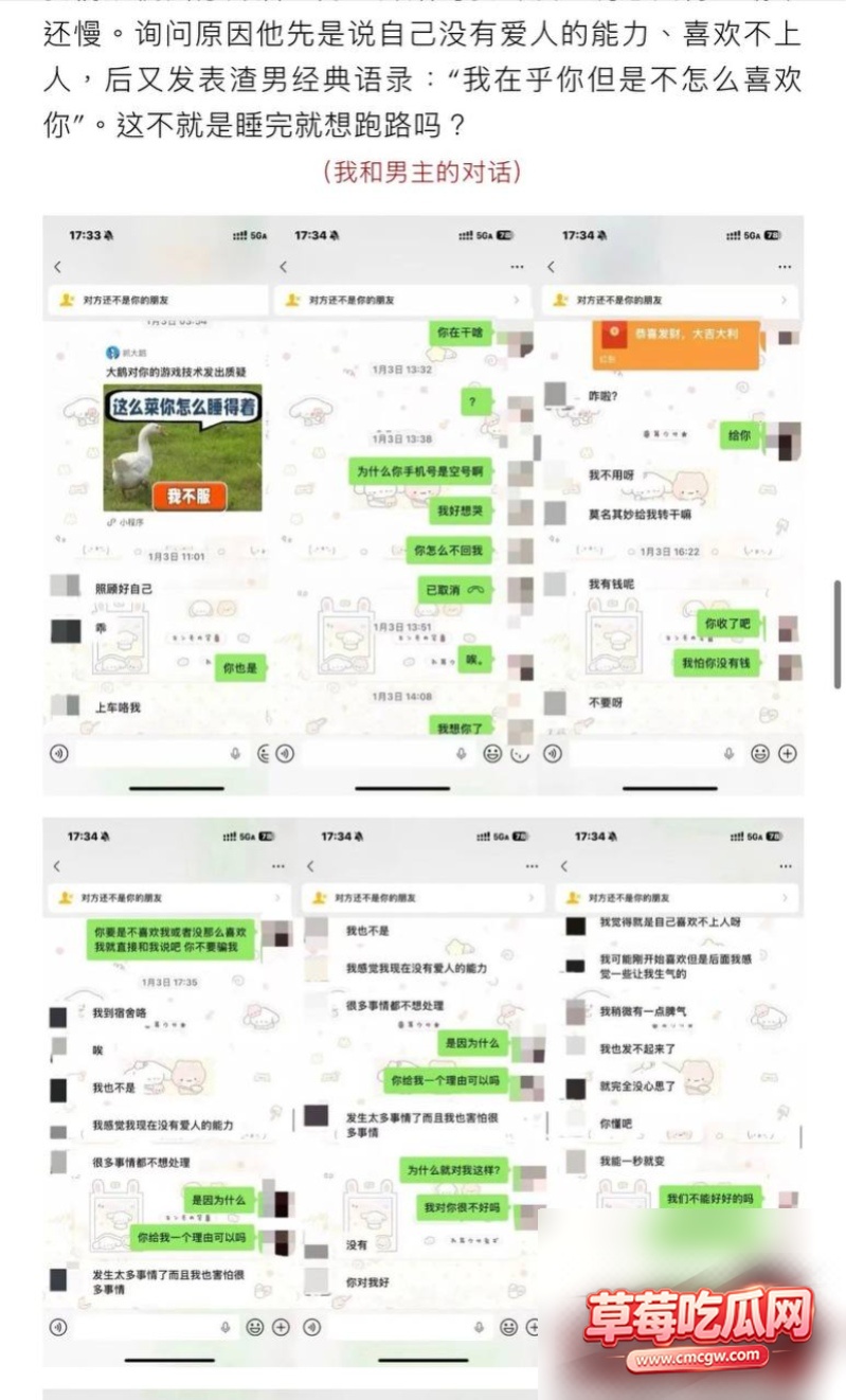 抖音30w粉男网红zzx77 抖音30w粉男网红zzx77