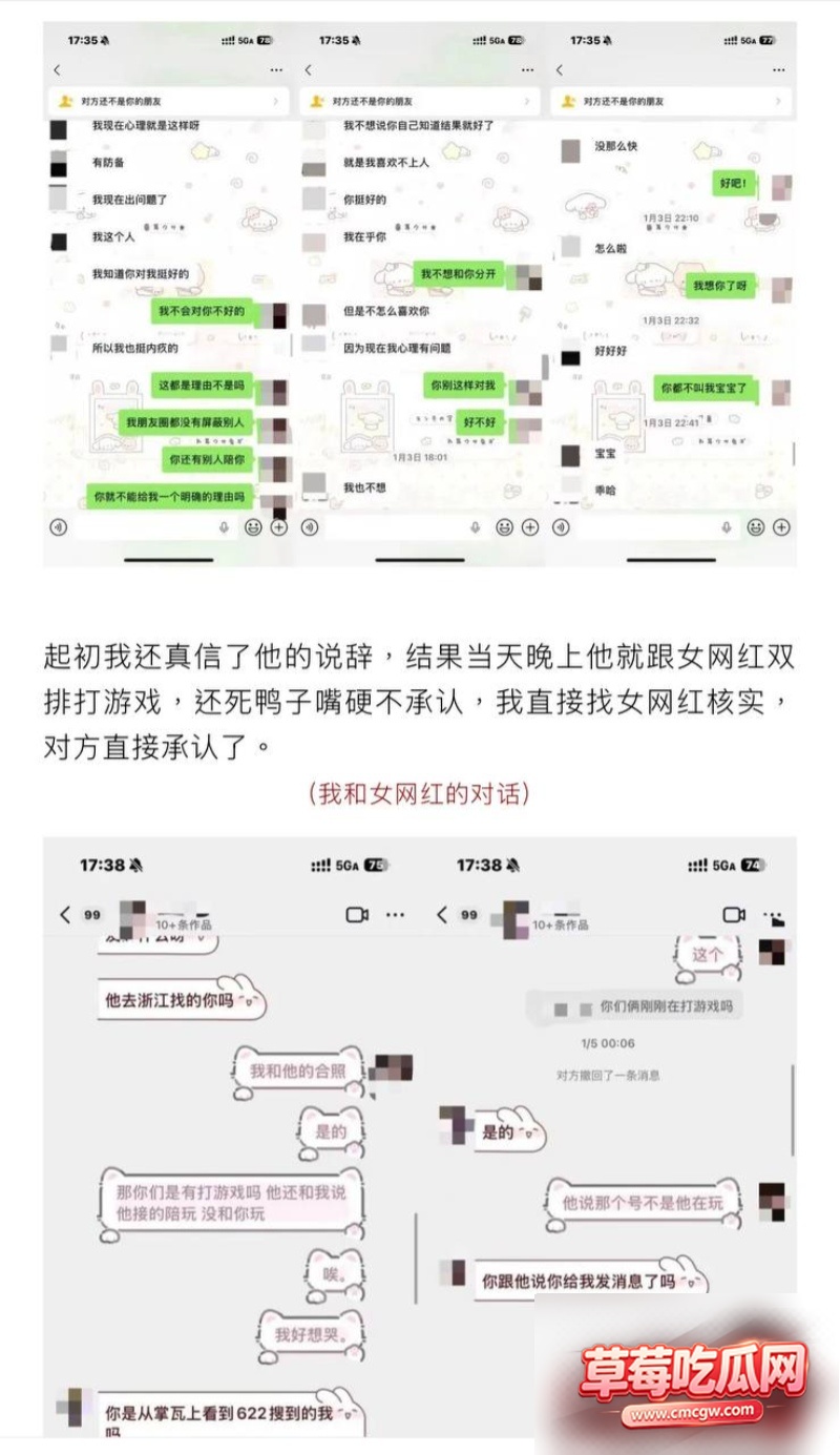 抖音30w粉男网红zzx78 抖音30w粉男网红zzx78