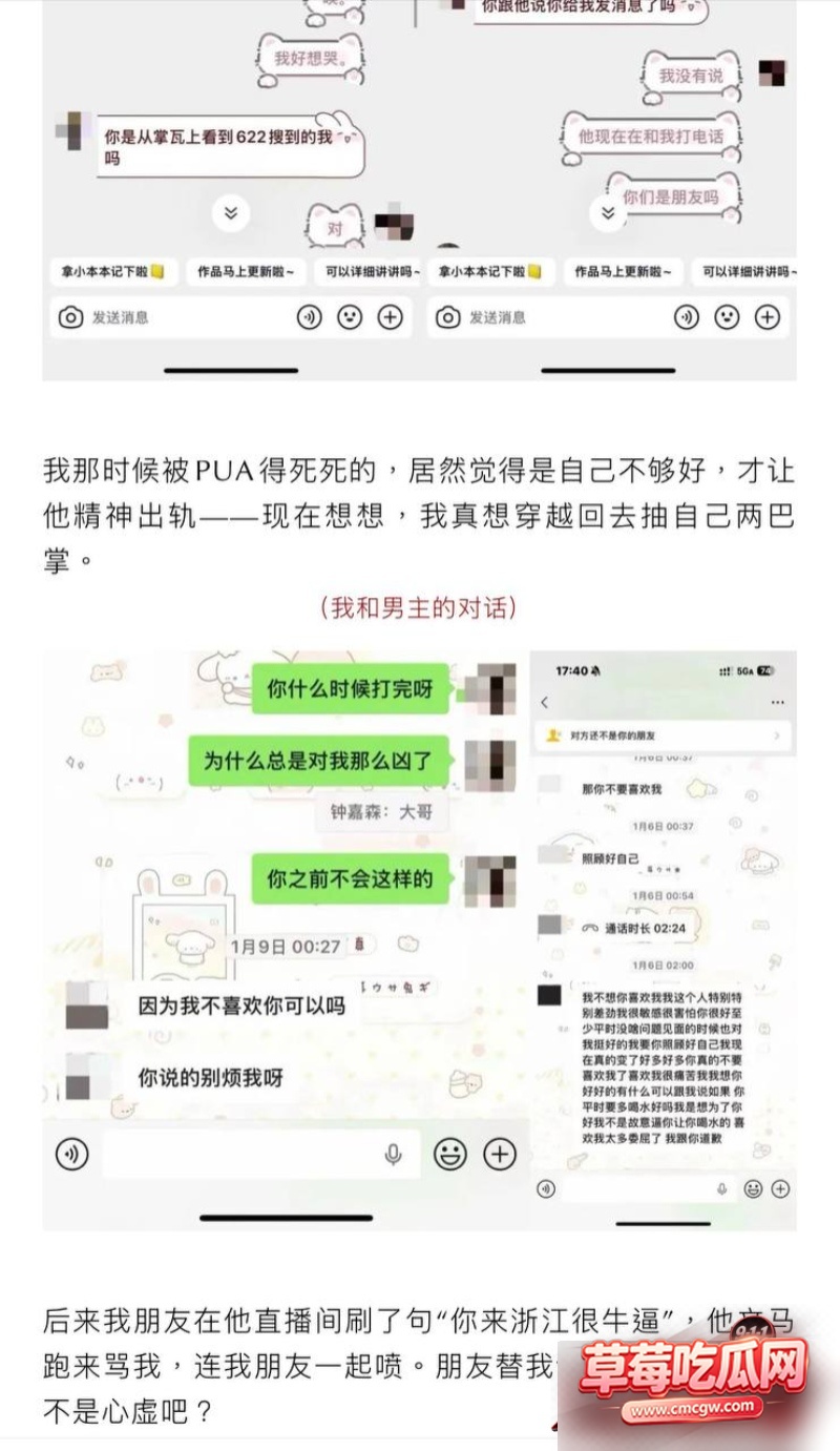 抖音30w粉男网红zzx79 抖音30w粉男网红zzx79