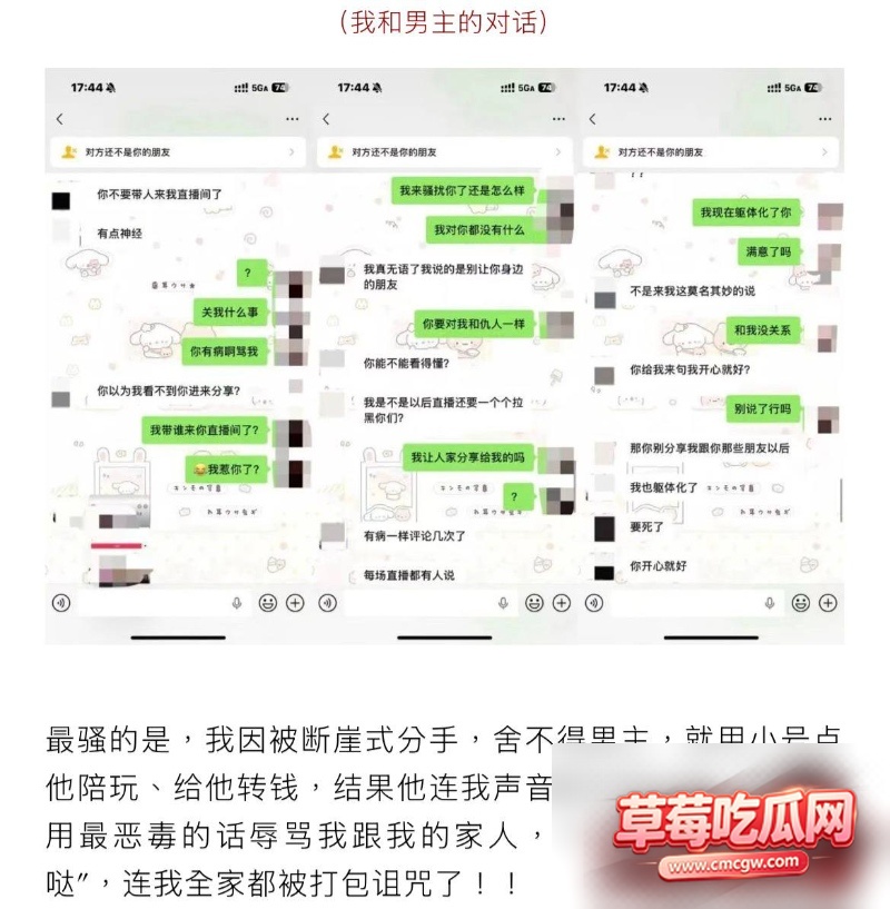 抖音30w粉男网红zzx710 抖音30w粉男网红zzx710