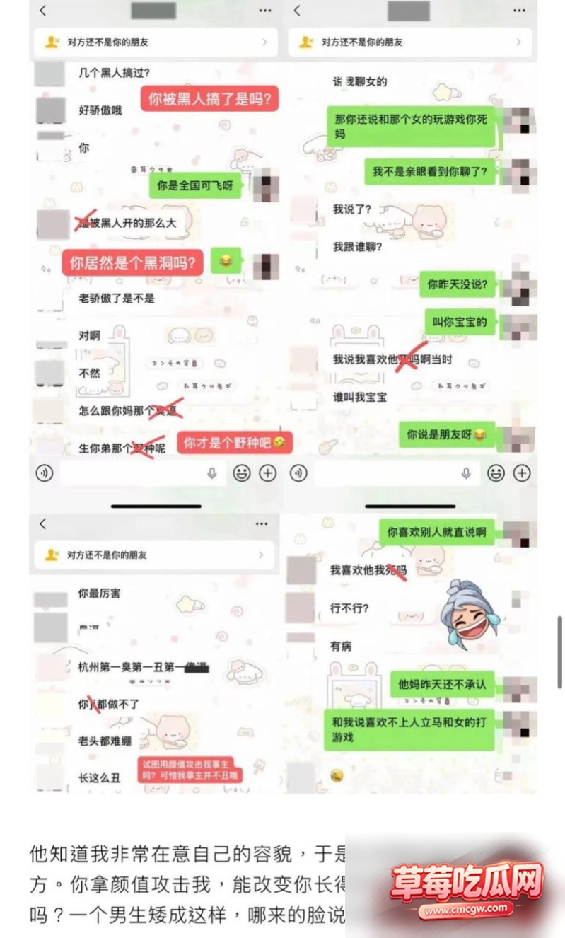 抖音30w粉男网红zzx712 抖音30w粉男网红zzx712