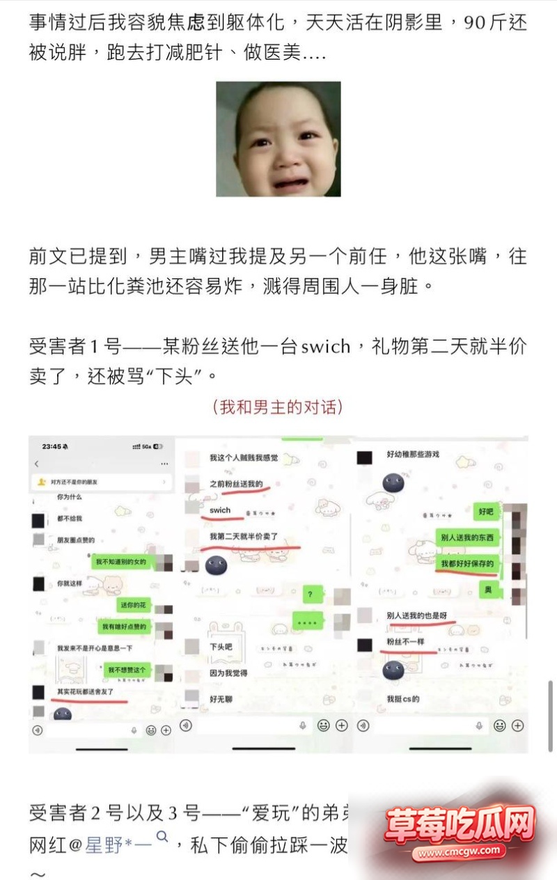 抖音30w粉男网红zzx713 抖音30w粉男网红zzx713