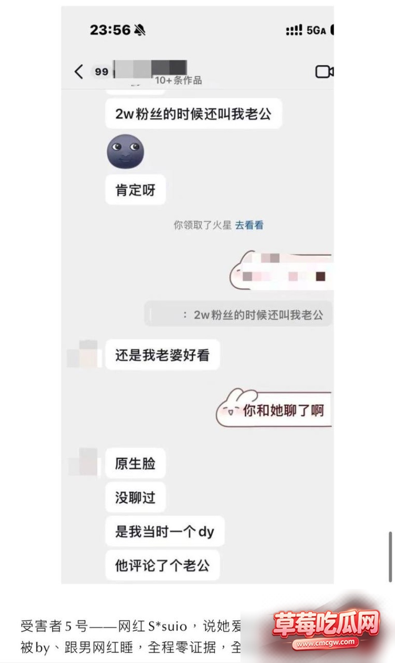 抖音30w粉男网红zzx715 抖音30w粉男网红zzx715
