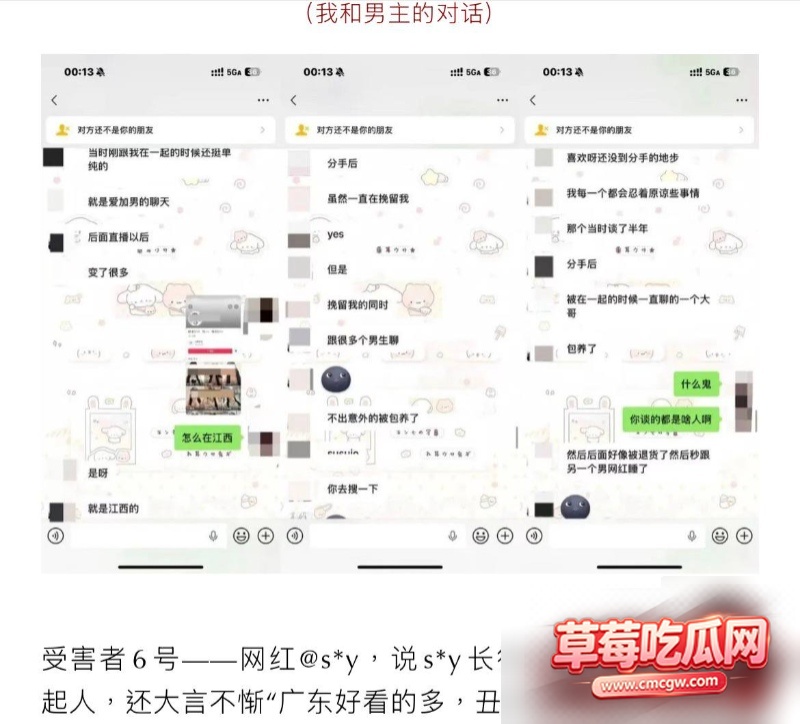 抖音30w粉男网红zzx716 抖音30w粉男网红zzx716