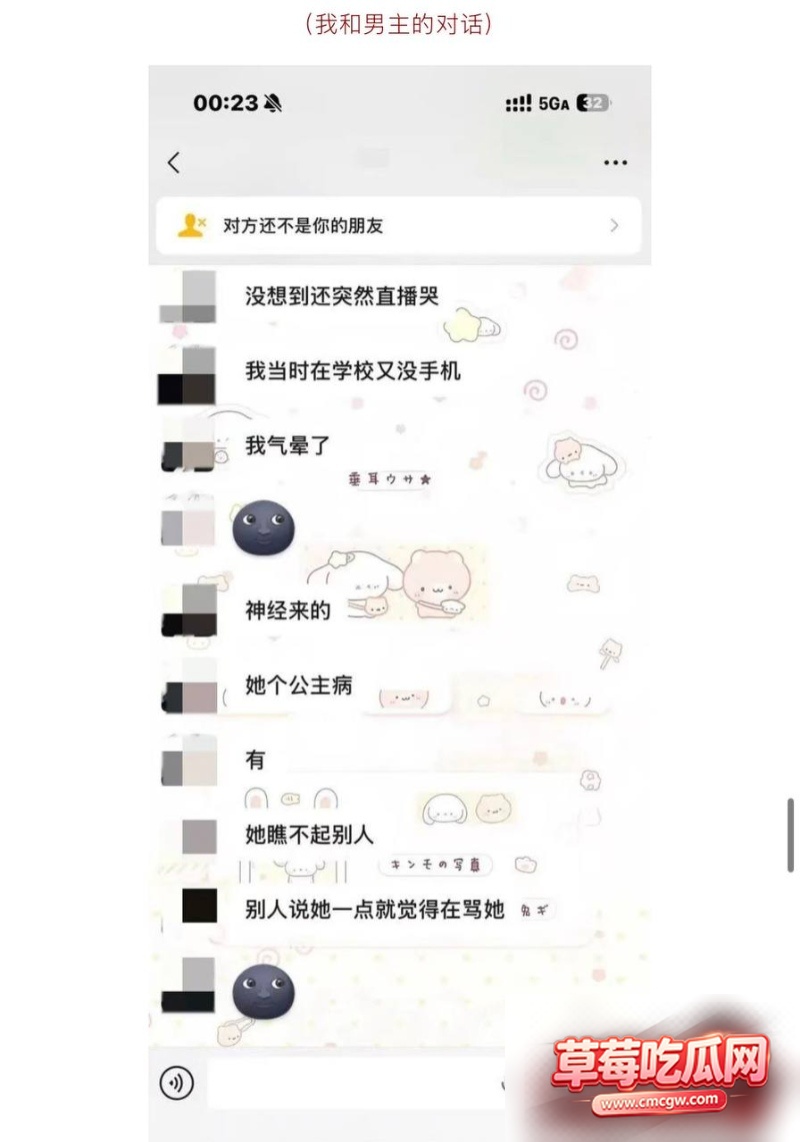 抖音30w粉男网红zzx717 抖音30w粉男网红zzx717