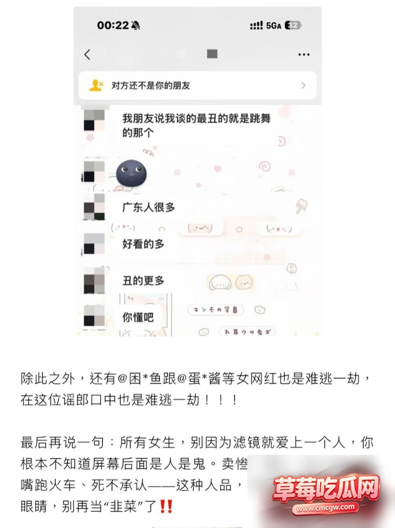 抖音30w粉男网红zzx718 抖音30w粉男网红zzx718