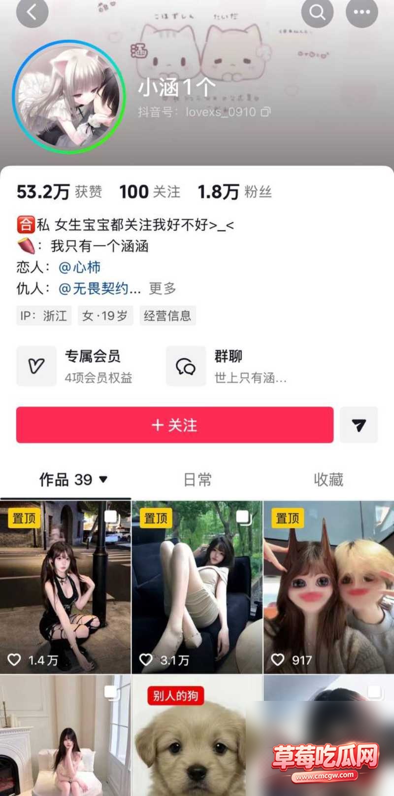 抖音30w粉男网红zzx727 抖音30w粉男网红zzx727
