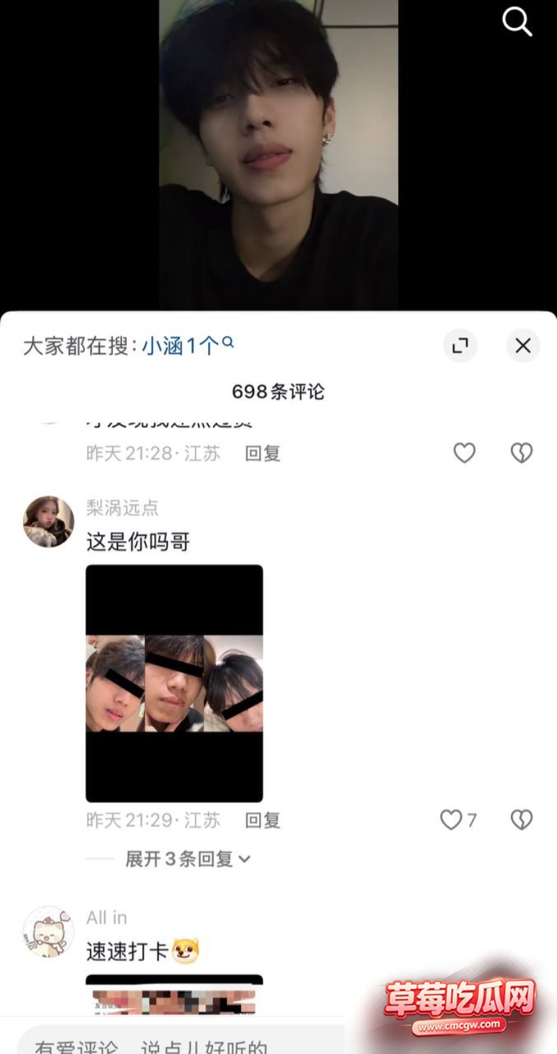 抖音30w粉男网红zzx720 抖音30w粉男网红zzx720