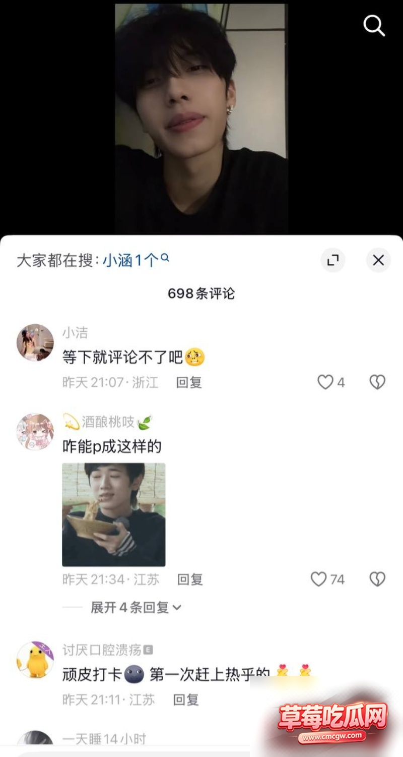 抖音30w粉男网红zzx721 抖音30w粉男网红zzx721
