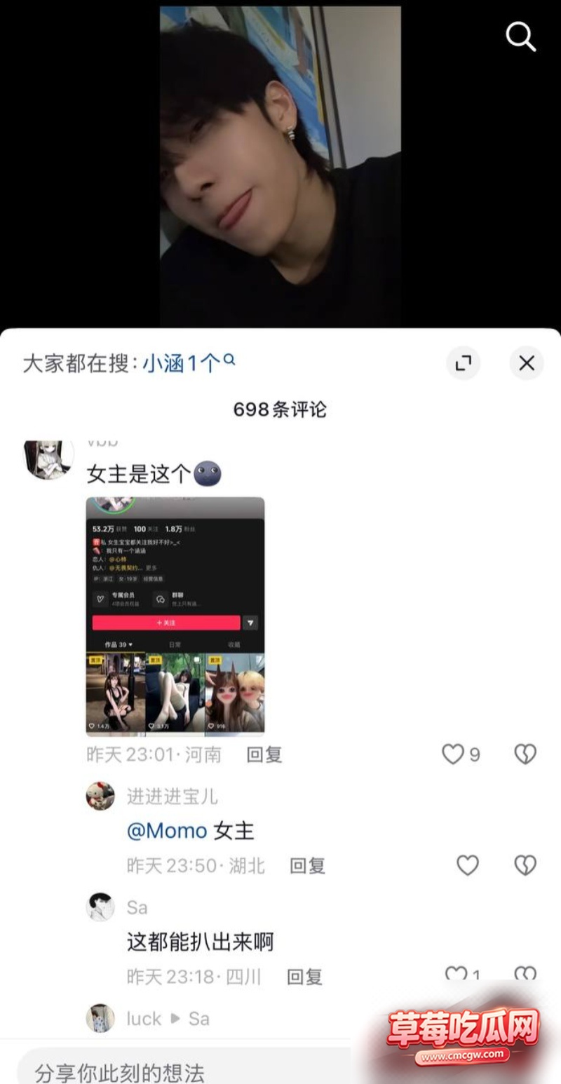 抖音30w粉男网红zzx726 抖音30w粉男网红zzx726