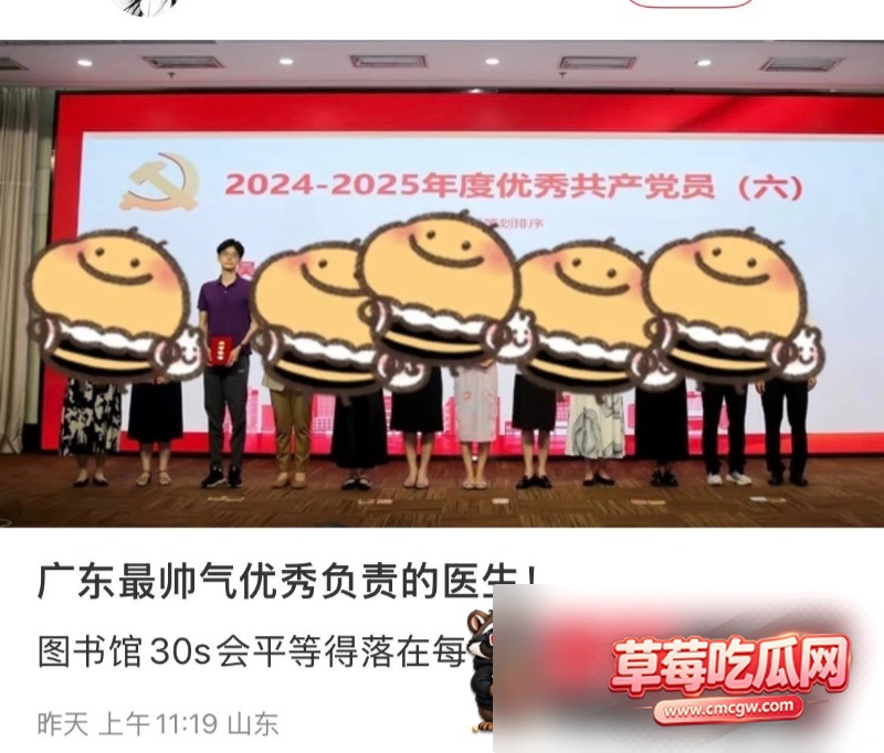 中山三院泌尿科张子禄丑闻7 中山三院泌尿科张子禄丑闻7