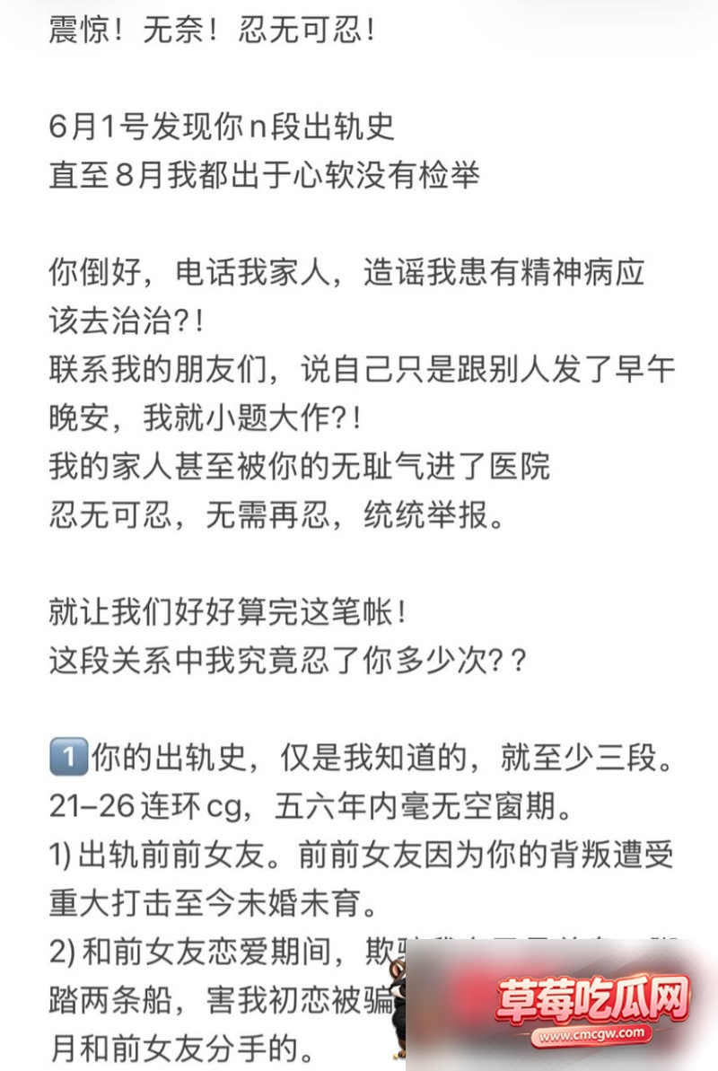 中山三院泌尿科张子禄丑闻9 中山三院泌尿科张子禄丑闻9