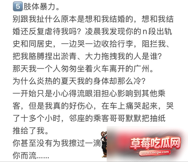 中山三院泌尿科张子禄丑闻14 中山三院泌尿科张子禄丑闻14