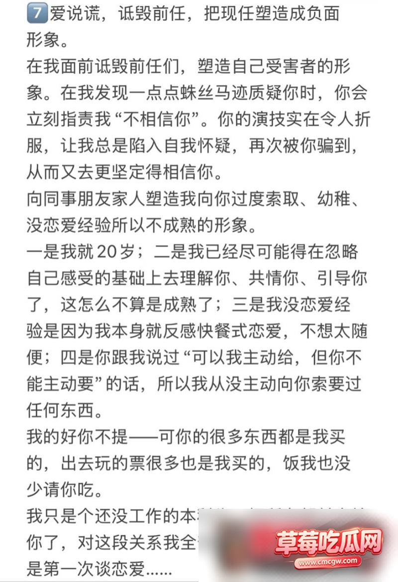 中山三院泌尿科张子禄丑闻15 中山三院泌尿科张子禄丑闻15