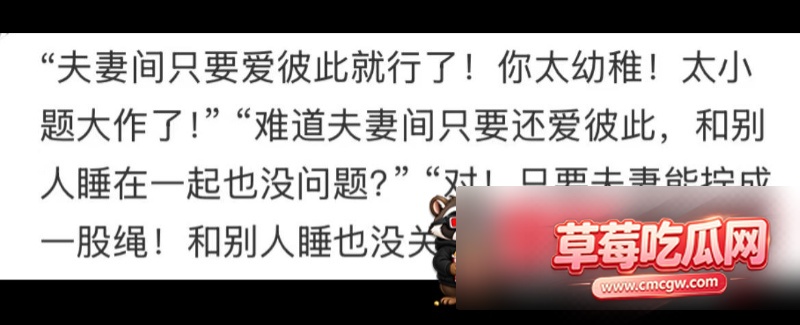 中山三院泌尿科张子禄丑闻18 中山三院泌尿科张子禄丑闻18
