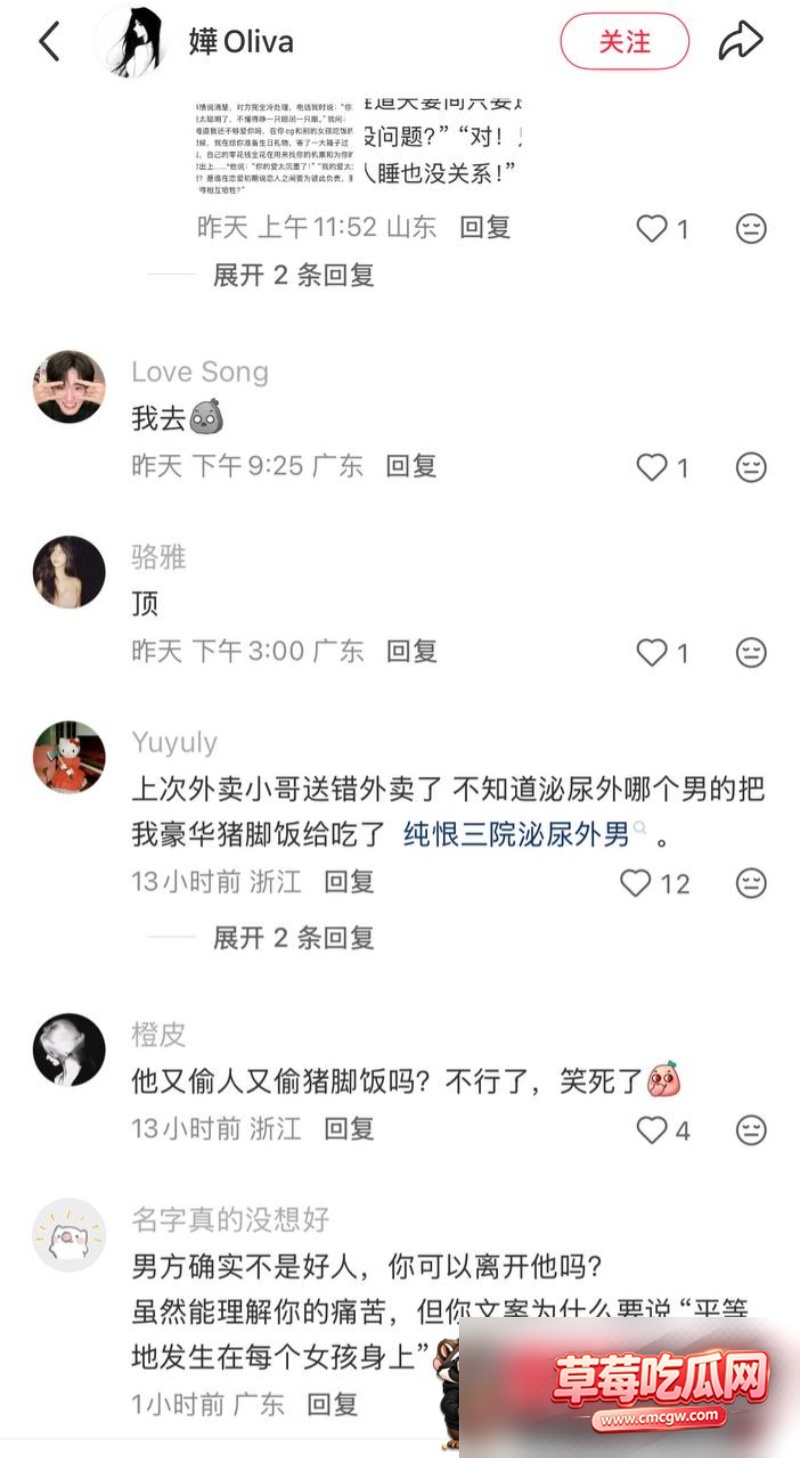 中山三院泌尿科张子禄丑闻19 中山三院泌尿科张子禄丑闻19
