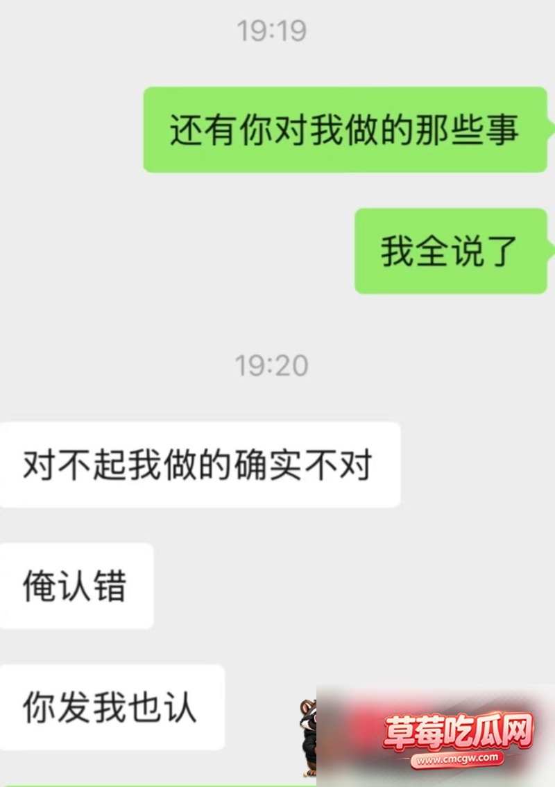 中山三院泌尿科张子禄丑闻21 中山三院泌尿科张子禄丑闻21