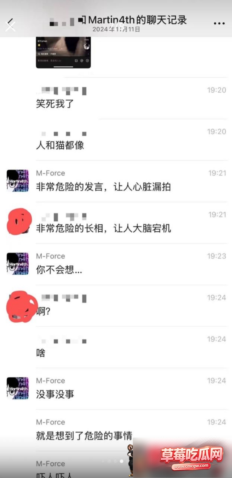 中山三院泌尿科张子禄丑闻26 中山三院泌尿科张子禄丑闻26