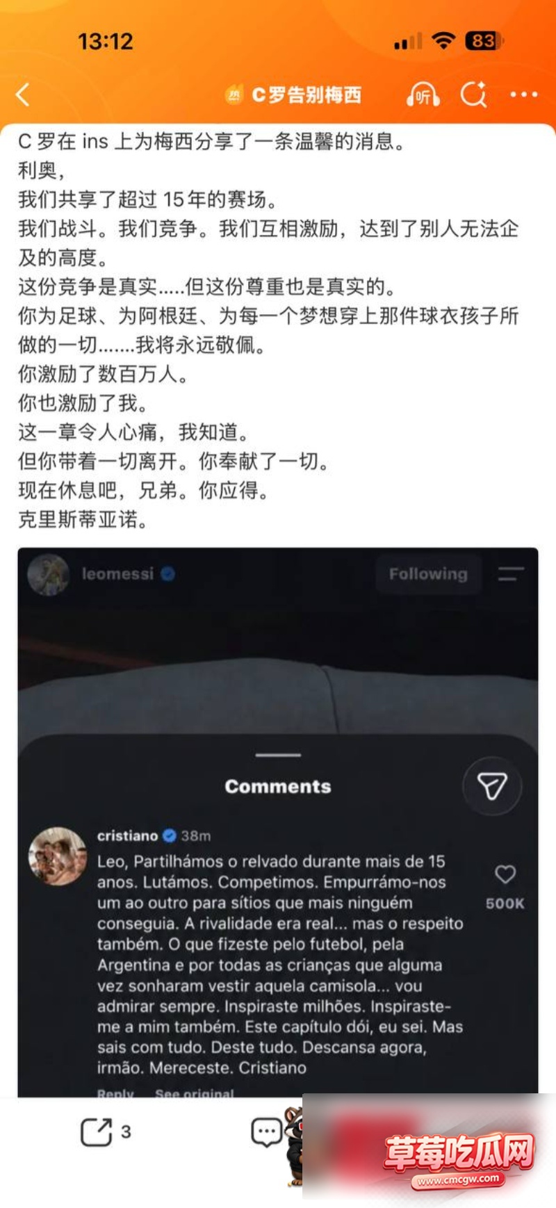 梅西从阿根廷国家队退役 25 梅西从阿根廷国家队退役 25