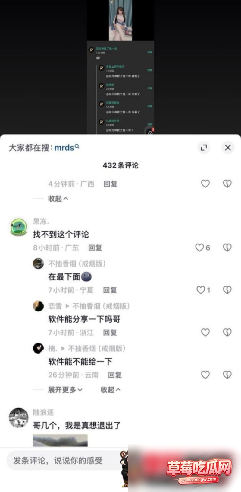 小鱼自慰视频流出8 小鱼自慰视频流出8
