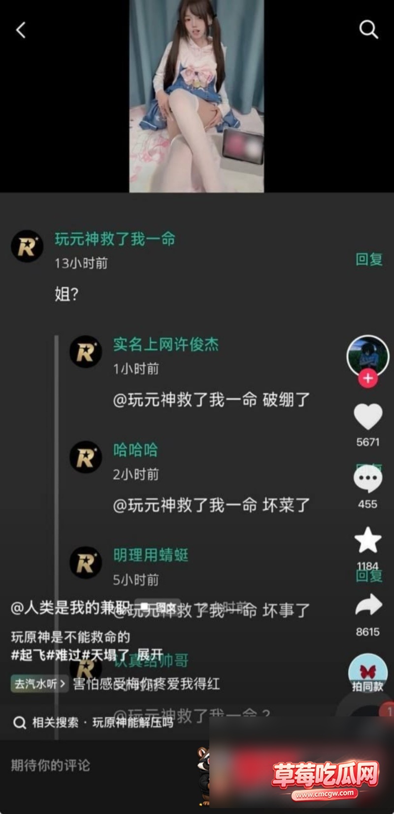 小鱼自慰视频流出11 小鱼自慰视频流出11