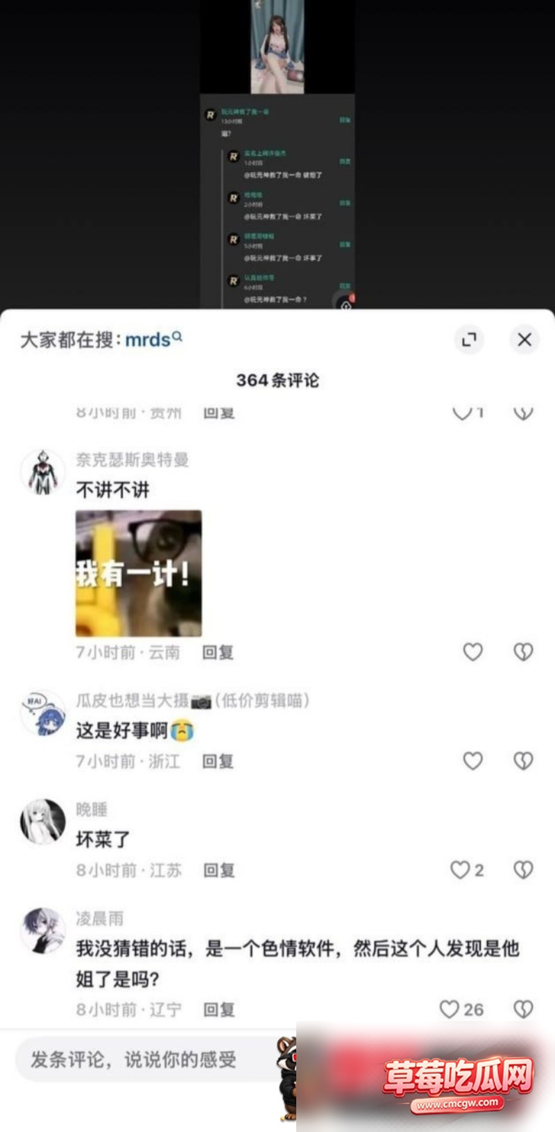 小鱼自慰视频流出12 小鱼自慰视频流出12