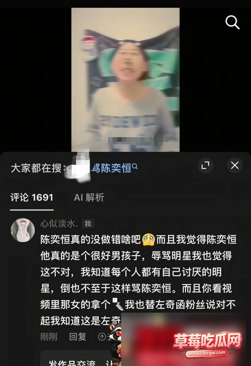 陈奕恒3 陈奕恒3