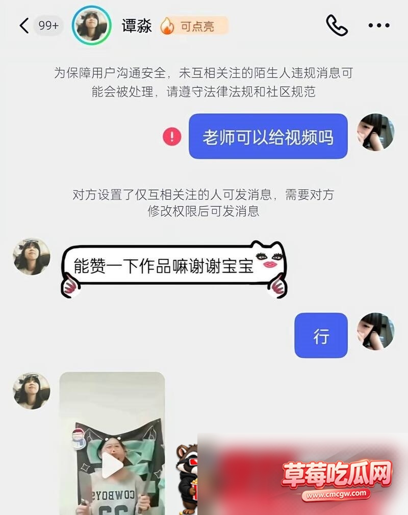 陈奕恒8 陈奕恒8