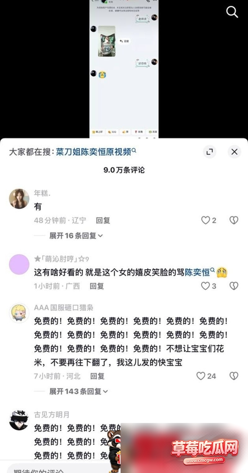 陈奕恒1 陈奕恒1