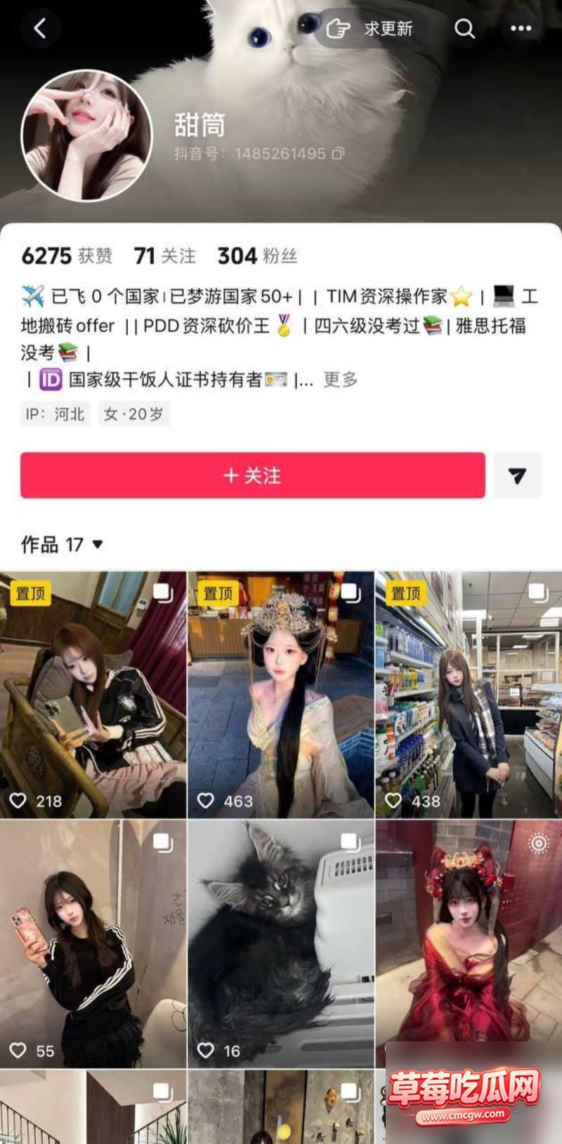 田熠彤自拍性爱视频7 田熠彤自拍性爱视频7