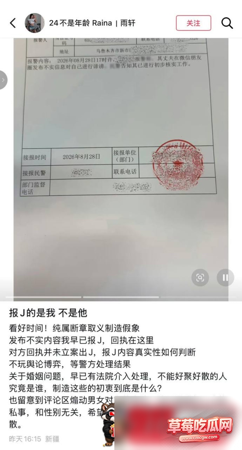 女网红4 女网红4