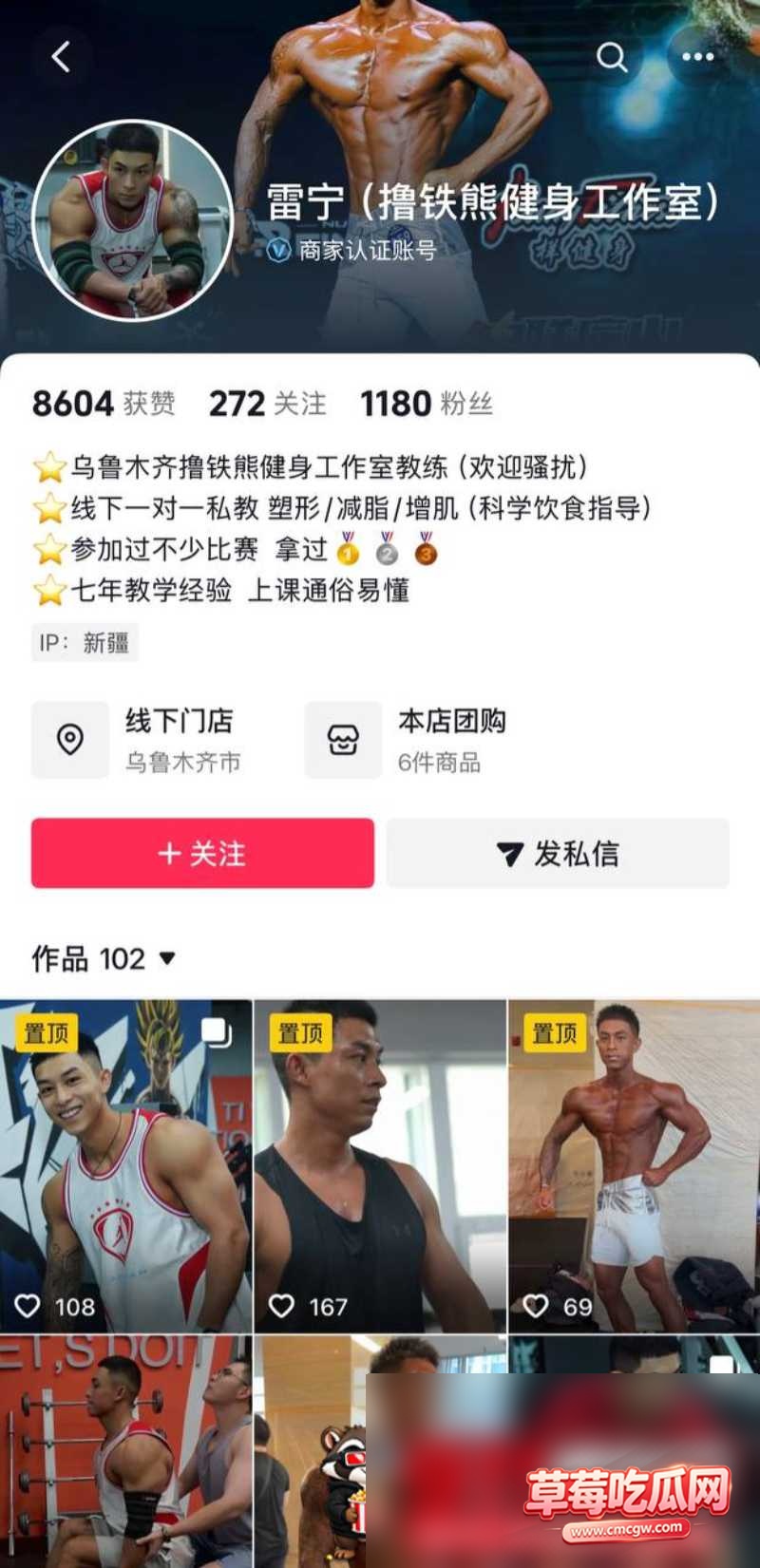 女网红5 女网红5