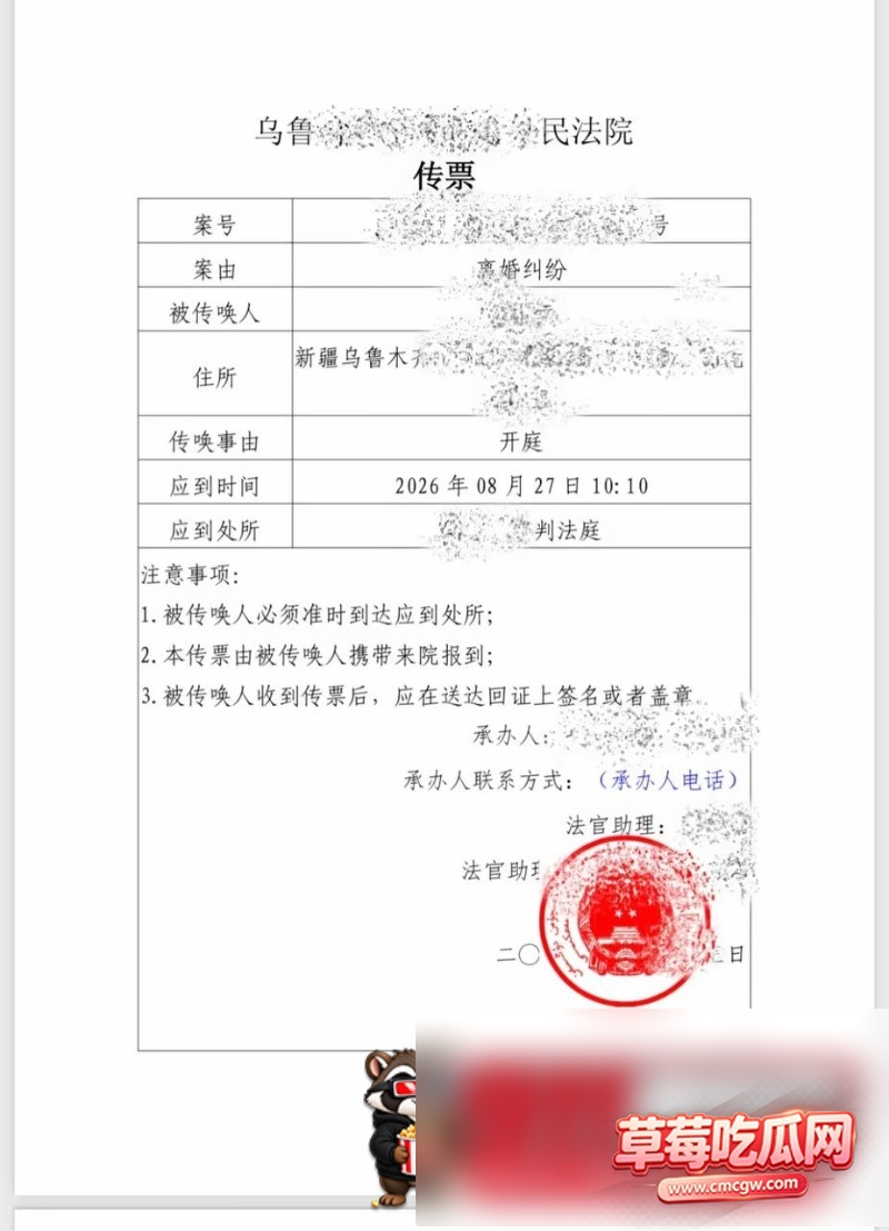 女网红13 女网红13