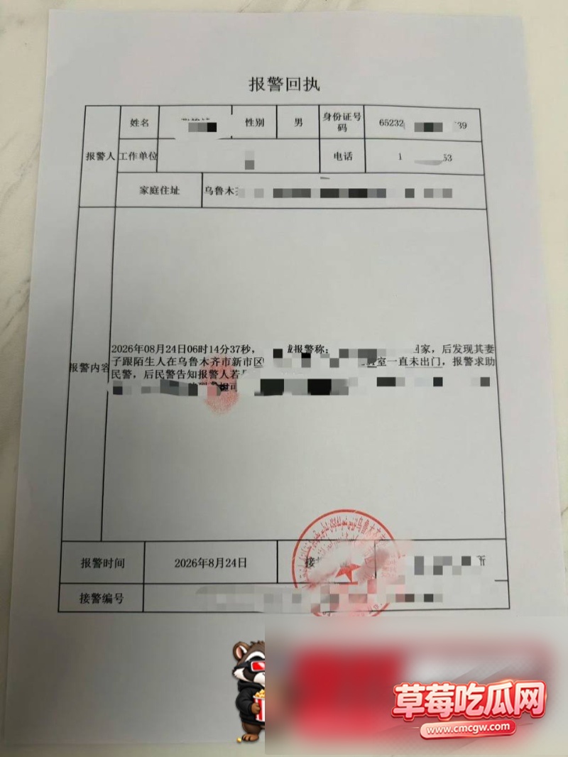 女网红25 女网红25