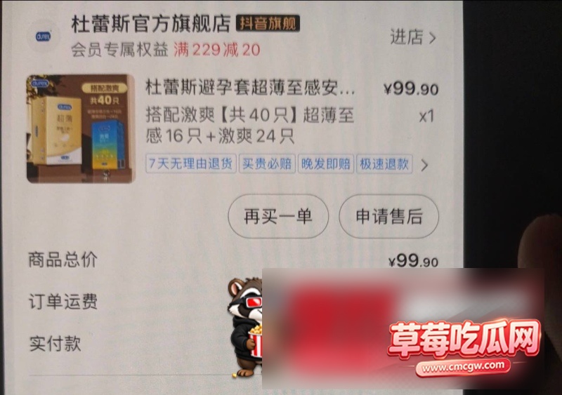 女网红26 女网红26