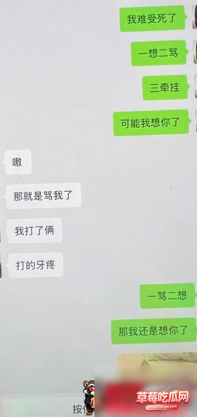 女网红3 女网红3