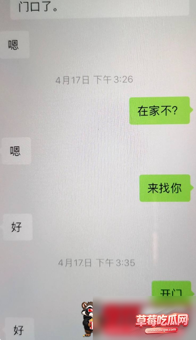 女网红27 女网红27
