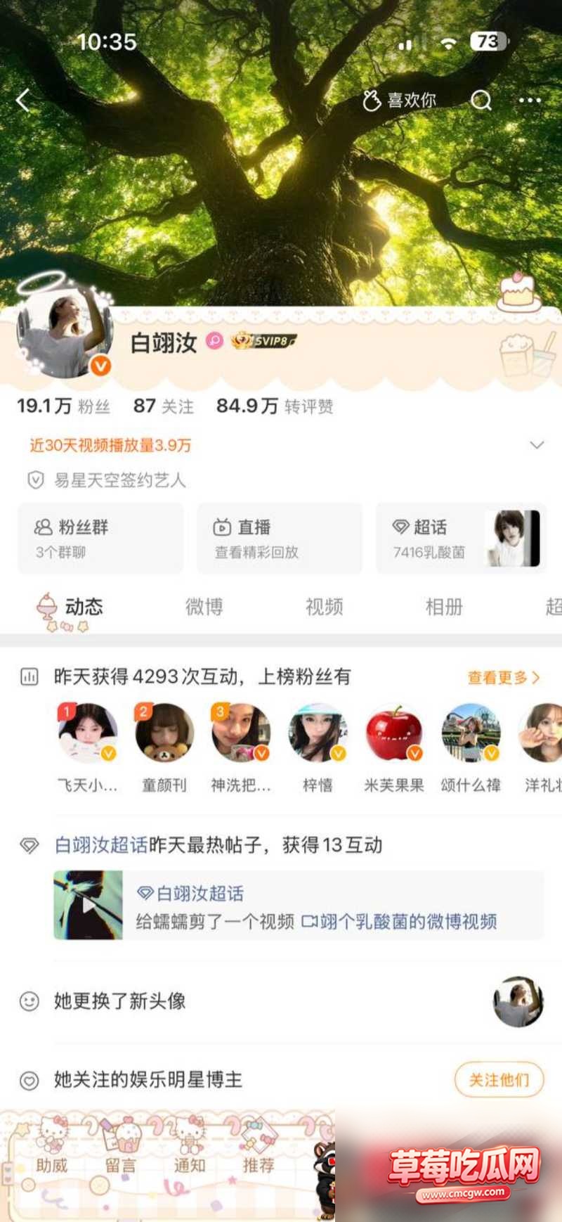 男团成员奥利 28