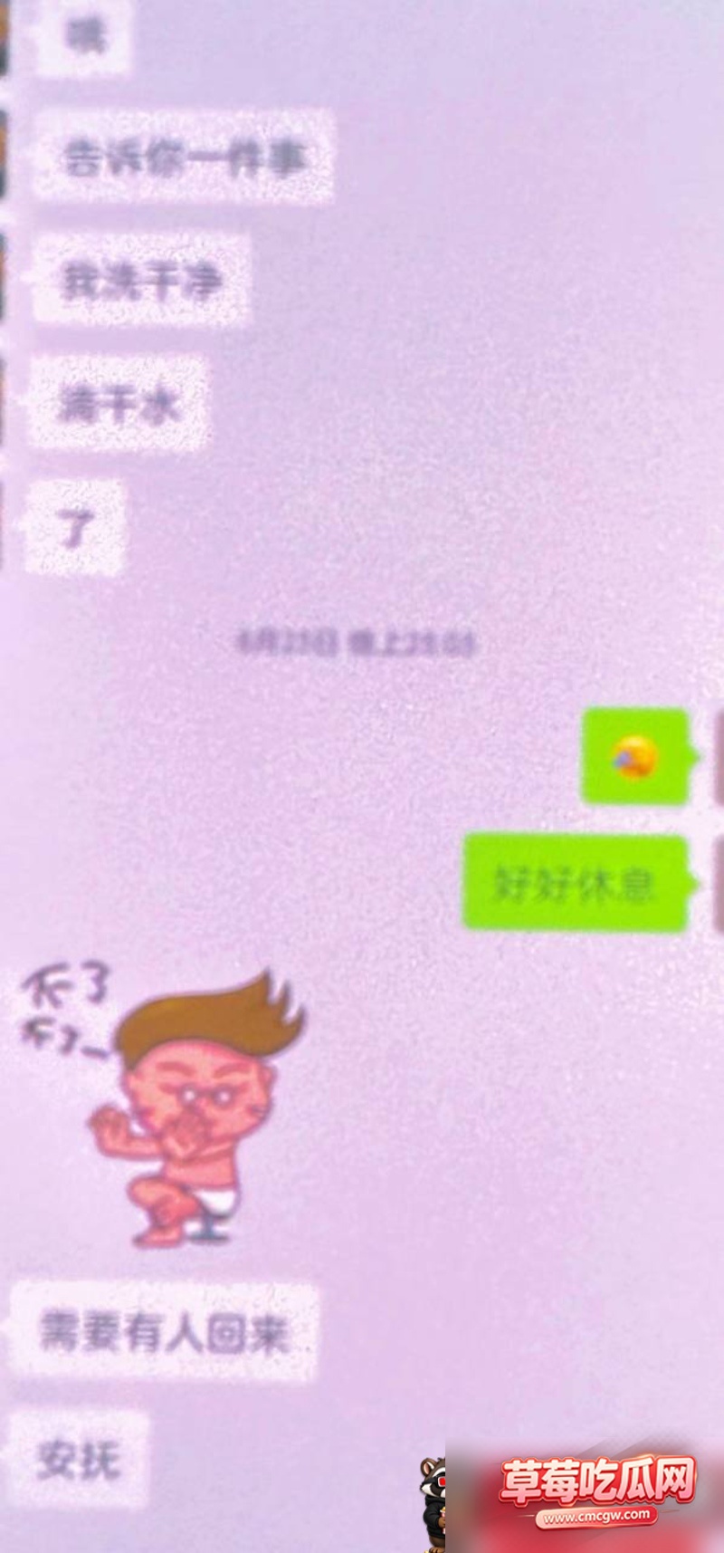 陈祝5
