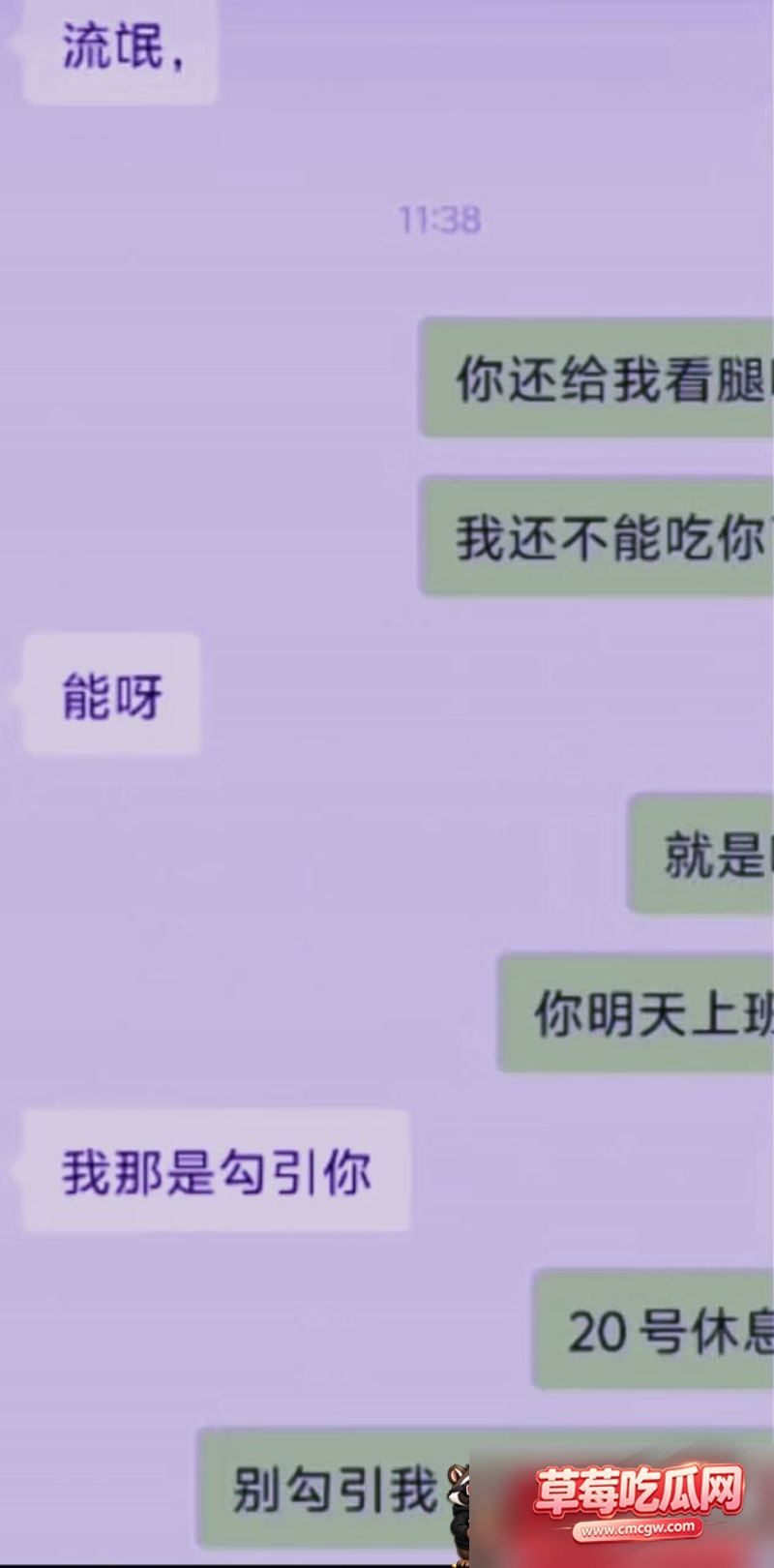 陈祝7