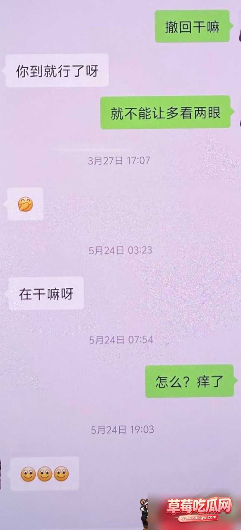 陈祝8