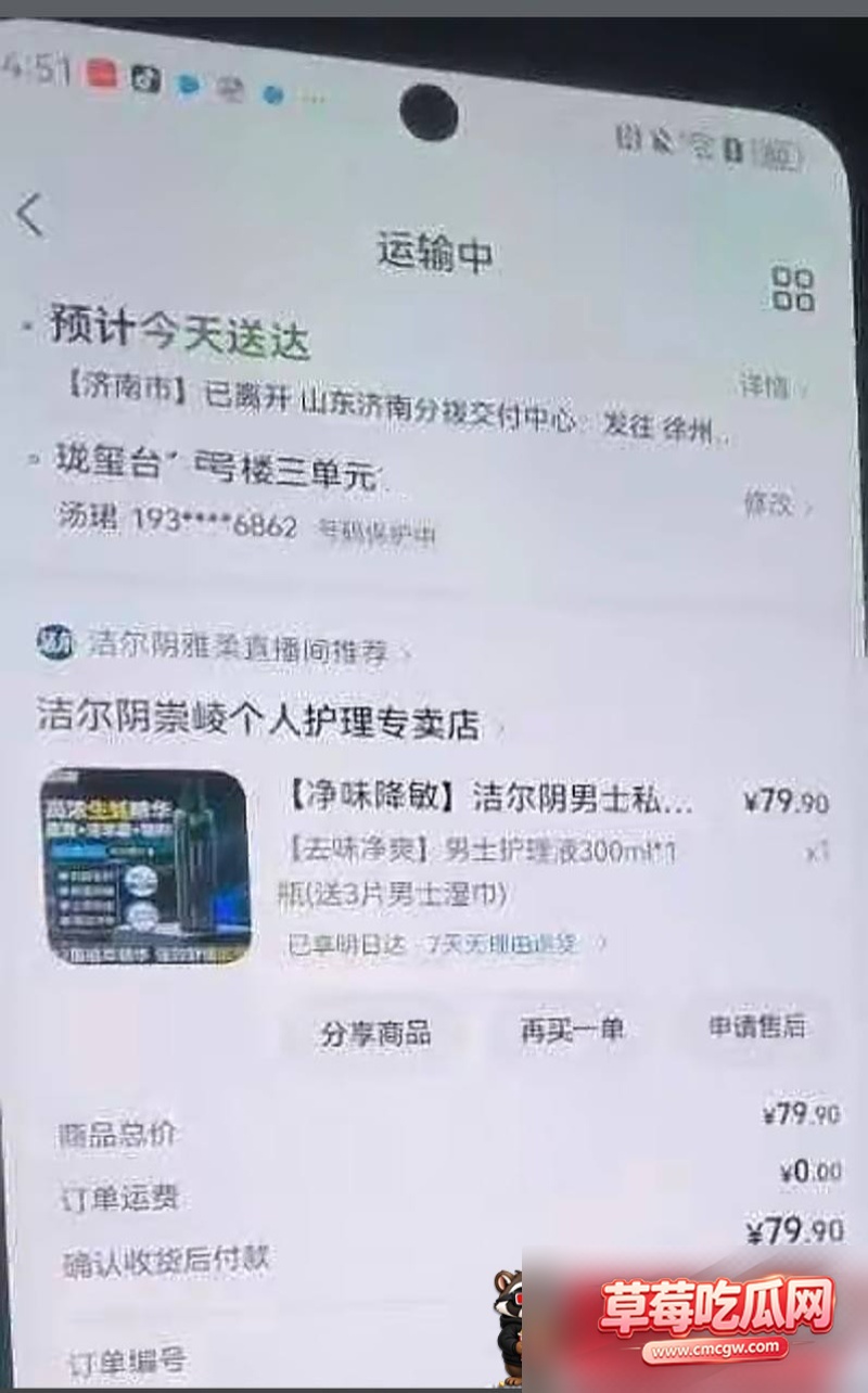 陈祝20