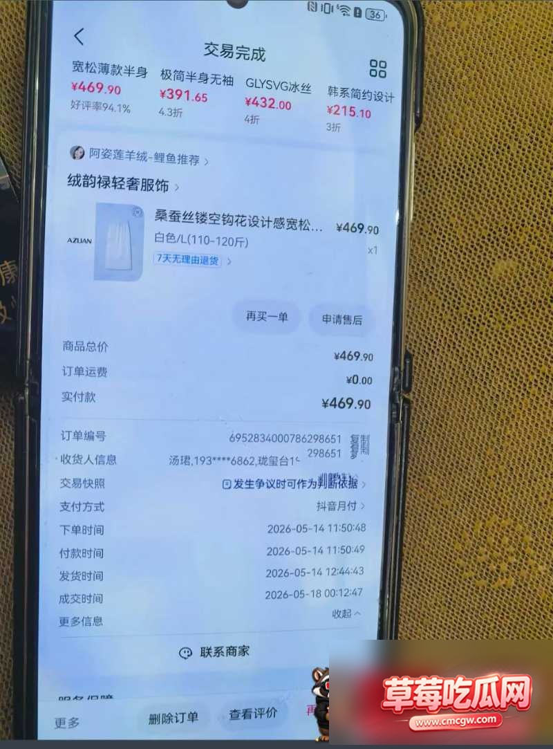 陈祝21