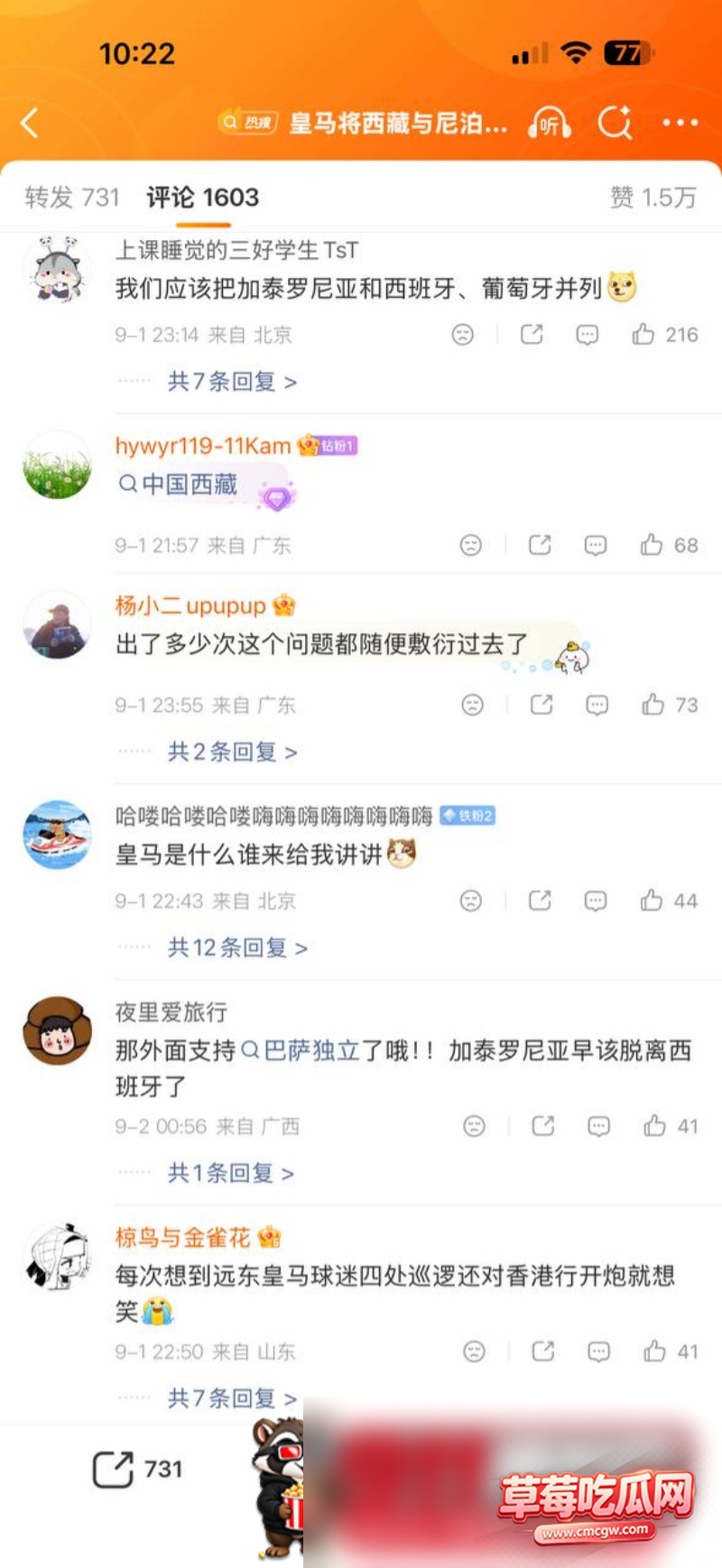 西藏10 西藏10