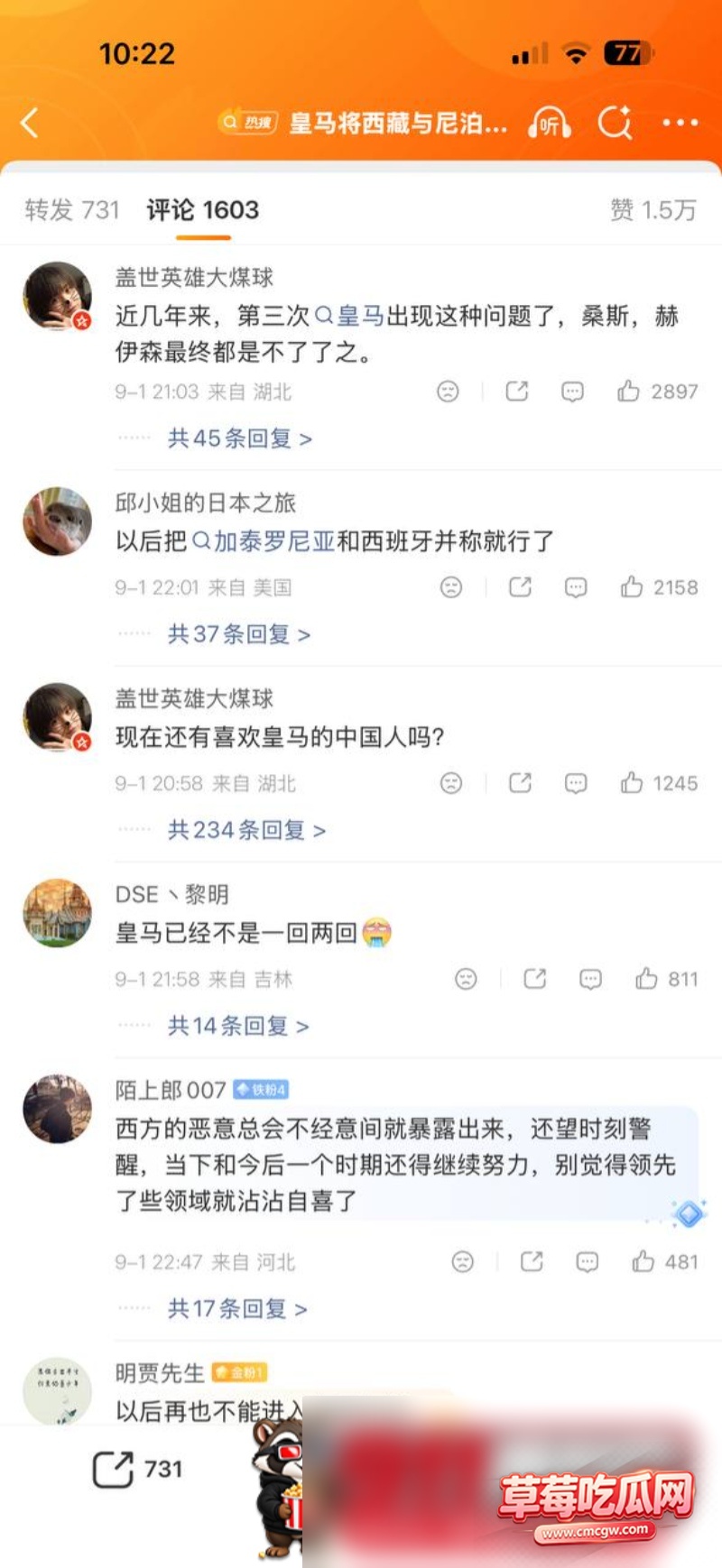 西藏12 西藏12