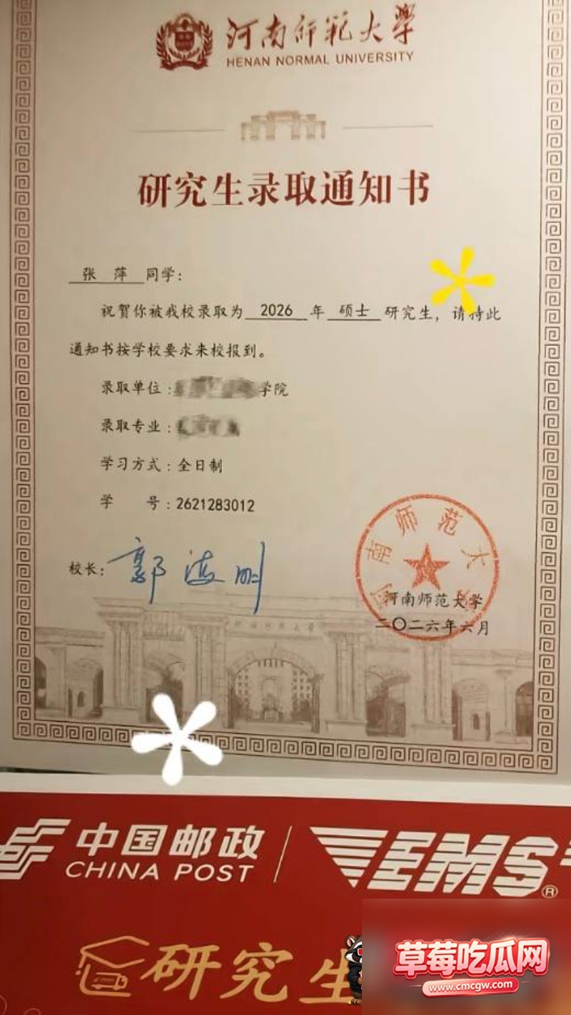 河南师范大学新生张萍0