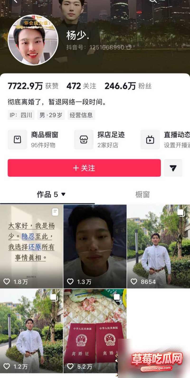 抖音网红柠柠不雅视频0 抖音网红柠柠不雅视频0
