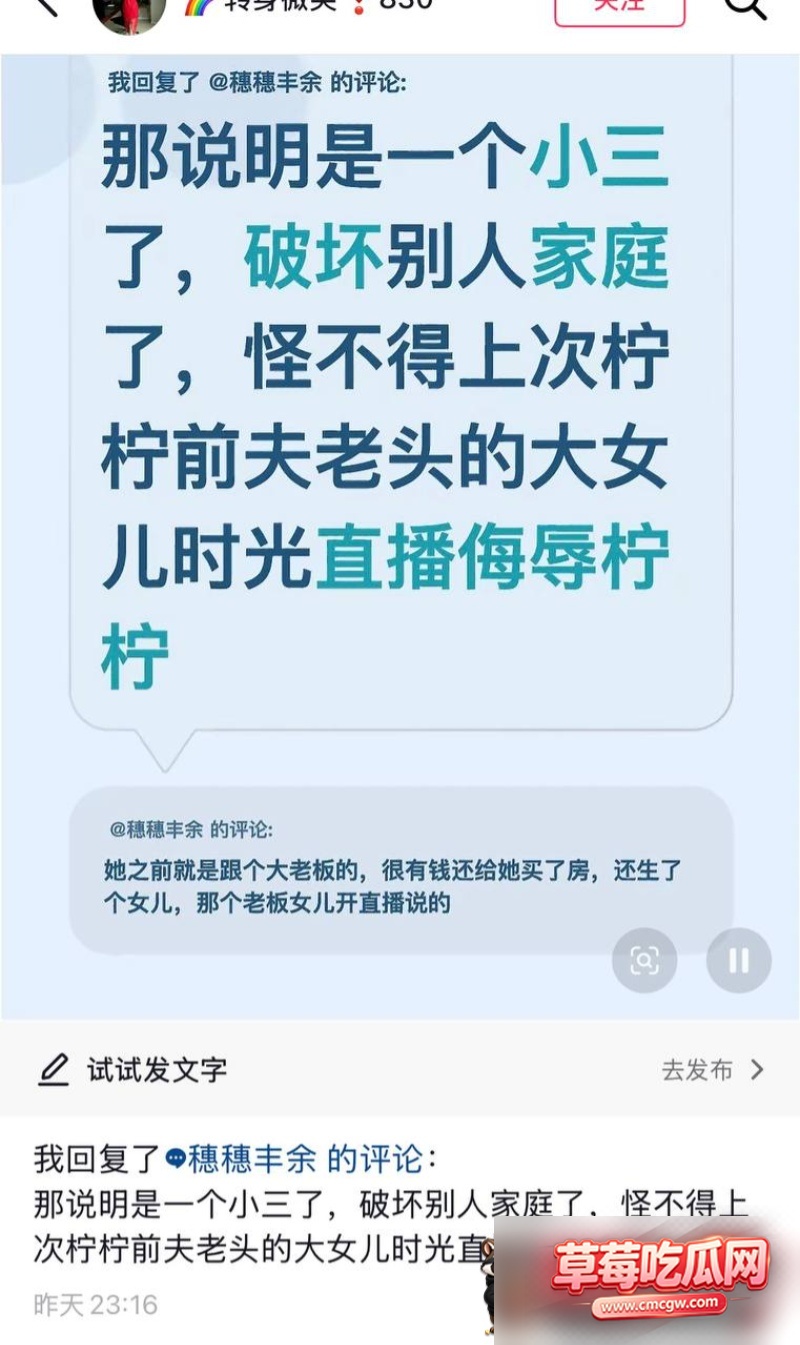 抖音网红柠柠不雅视频22 抖音网红柠柠不雅视频22