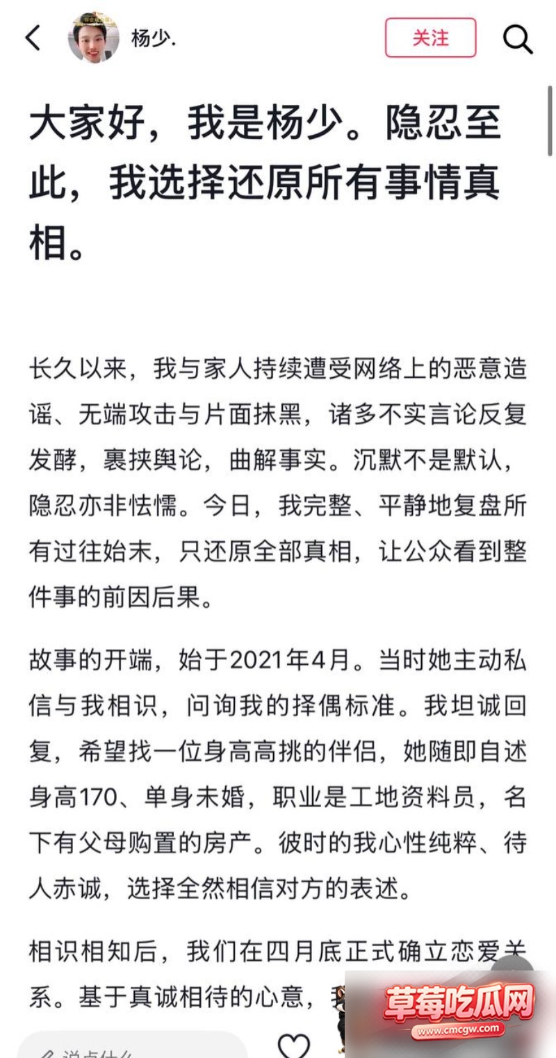 抖音网红柠柠不雅视频1 抖音网红柠柠不雅视频1